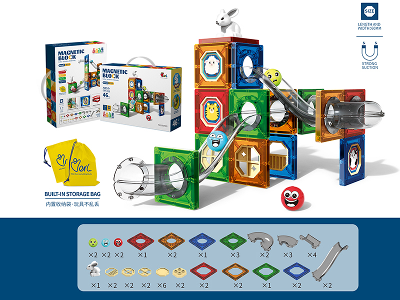 Colorful Magnetic Slideway Building Blocks( Small )46pcs