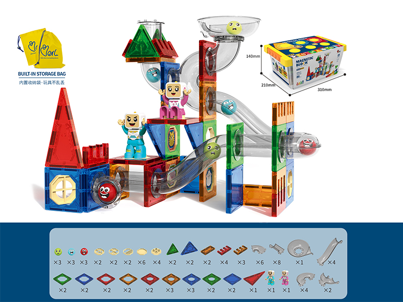 Color Window Slideway Magnetic Building Blocks( Small )86pcs