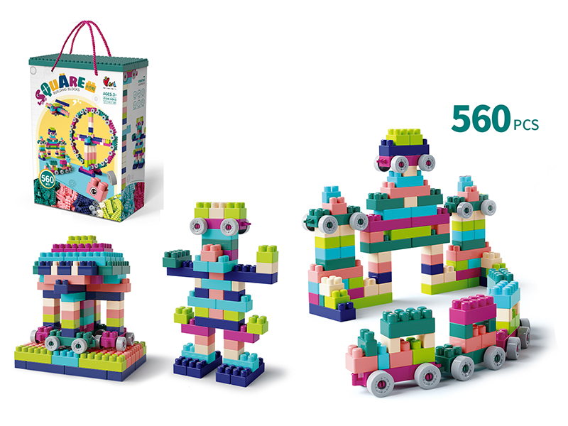 Square Building Blocks 560pcs