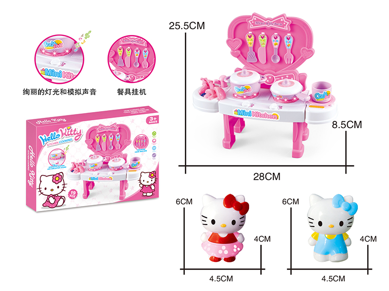 Mini Buffet With Kt Cat Toys