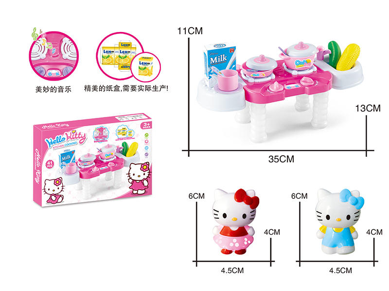 Mini Buffet With Kt Cat Toys