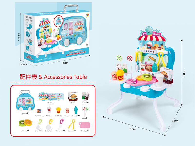 Car Tableware Storage Table Toy Set