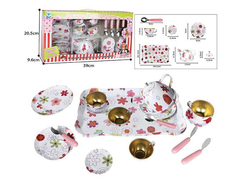 White Flower Printed Tea Set 19pcs