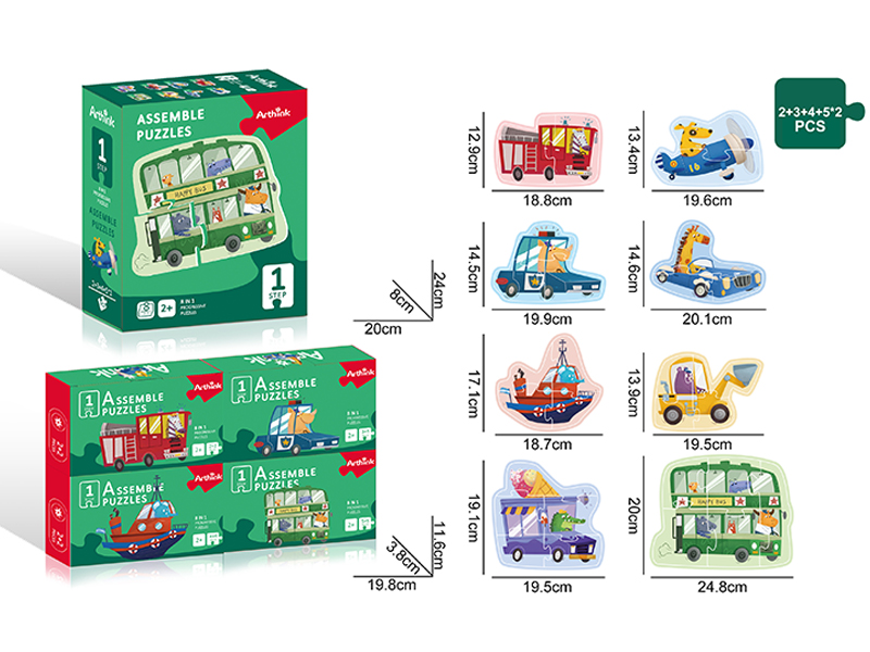 Level 1 Puzzle 8 In 1