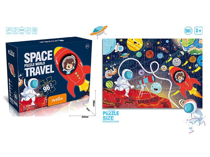 96Pcs Space Puzzle Puzzle
