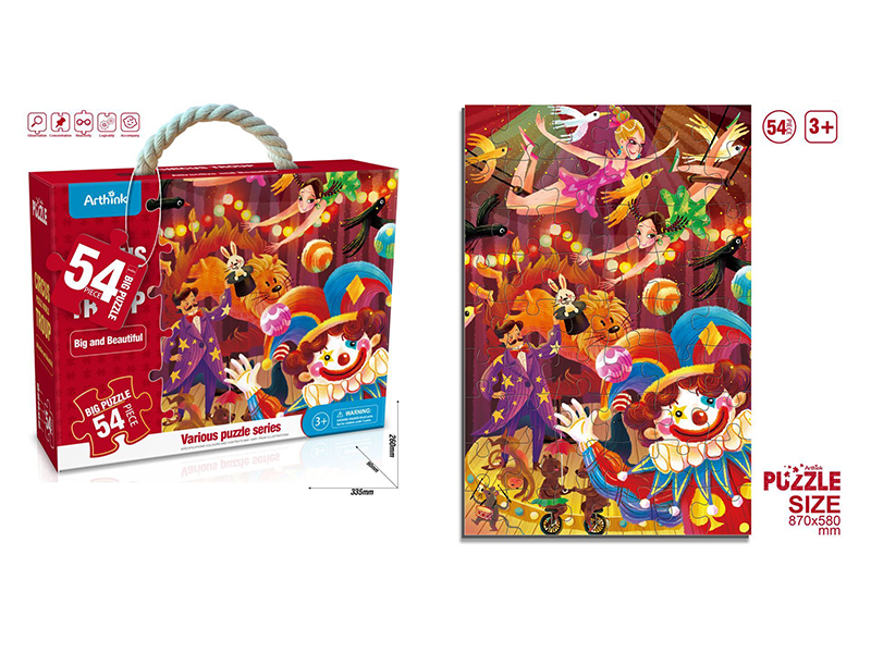 54Pcs Circus Troupe Puzzle