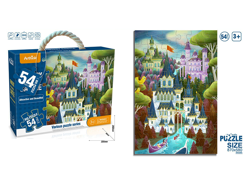 54Pcs Dream Castle Puzzle