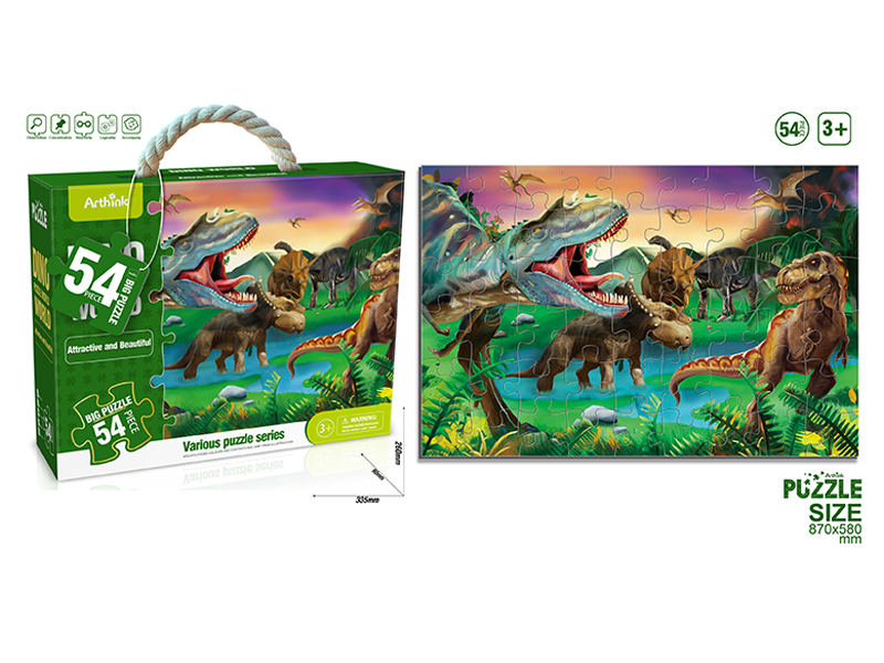 54Pcs Dinosaur World Puzzle