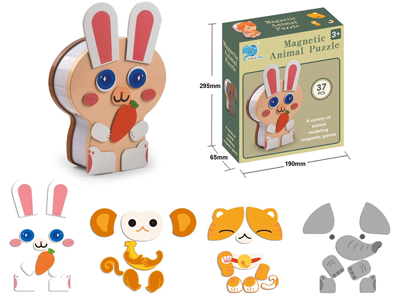 Animal Iron Box Magnetic  Puzzle