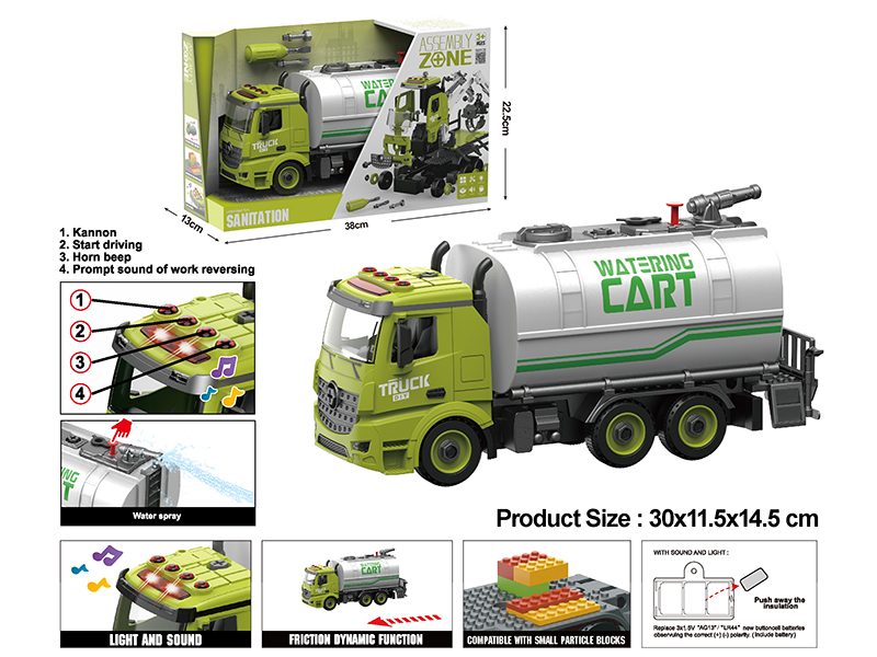 Inertia Disassembly And Assembly Farm Irrigation Truck(Light,Music,Compatible With Small Particle Blocks)