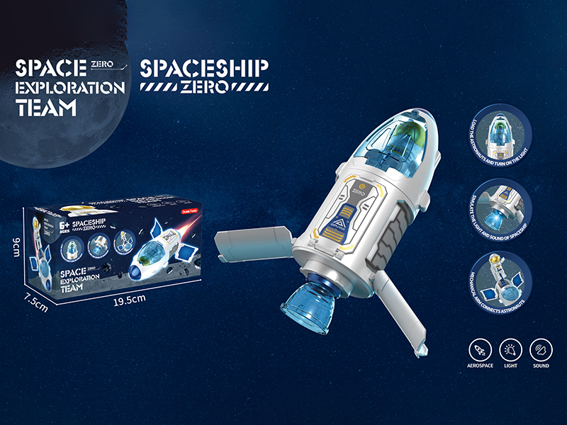 Spaceship Toy