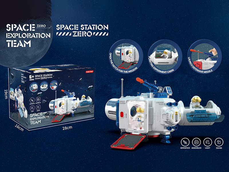Space Station Toy
