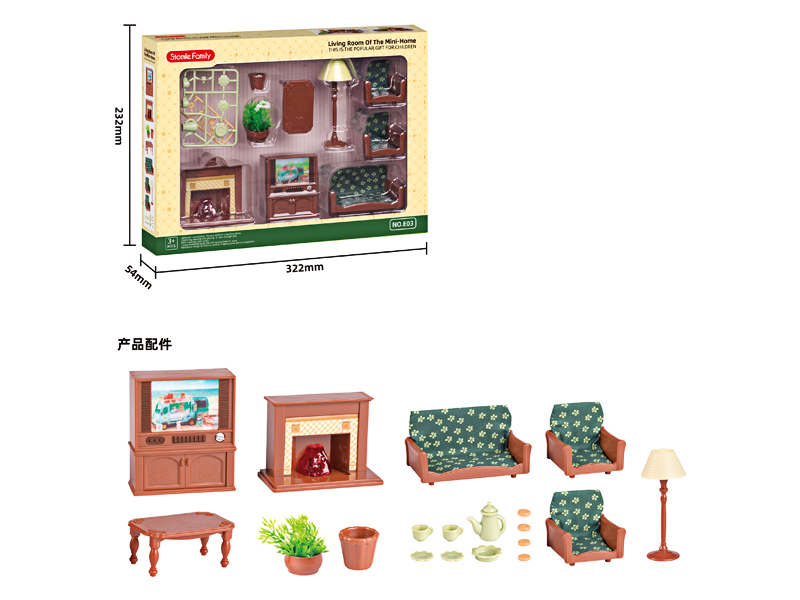 Living Room Toy Set