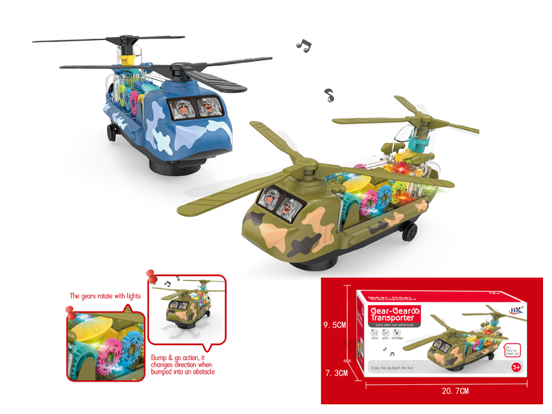 B/O Gear Military Transport Toy