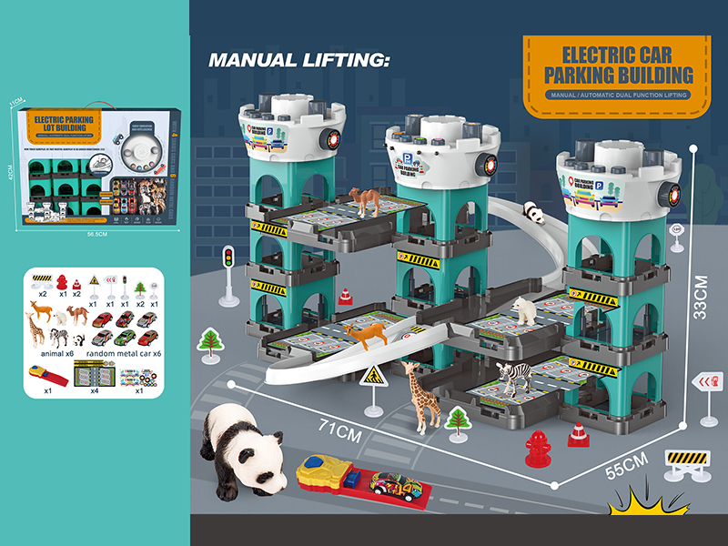 Manual Lifting Fire Control Parking Lot Building Animal Version