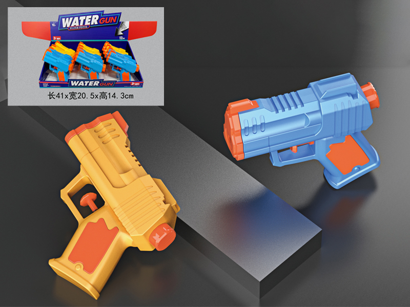Solid Color Water Gun