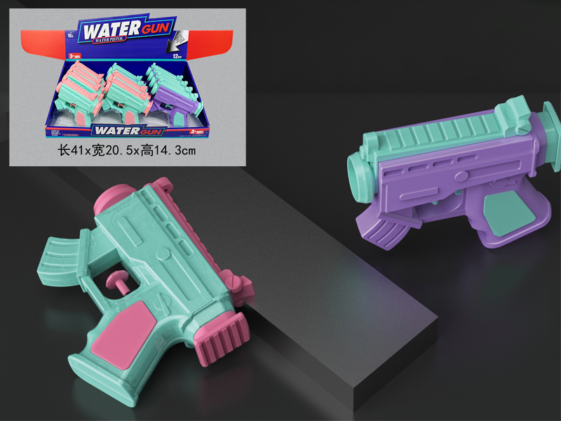 Solid Color Water Gun