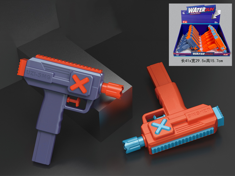 Solid Color Water Gun