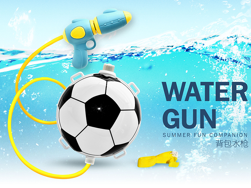 Football Backpack Water Gun