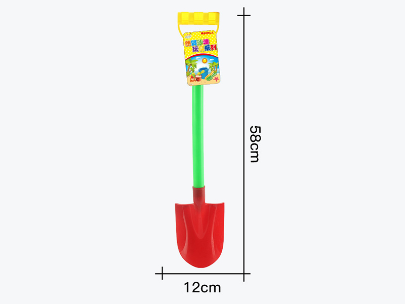 Sand Shovel (Plastic Pipe)