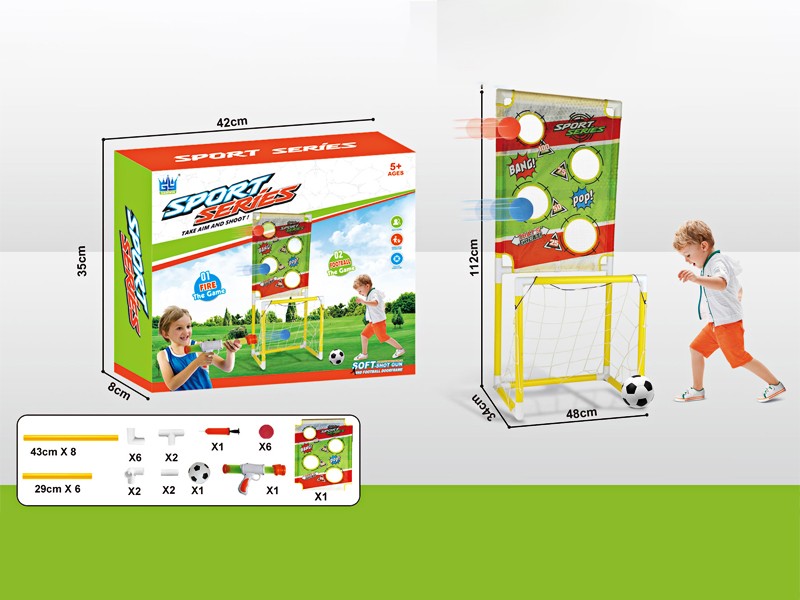 Gun Target + Football Gate