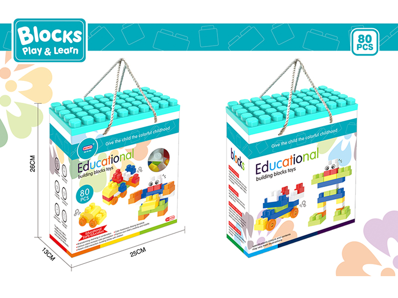 80PCS Puzzle Boy Building Blocks