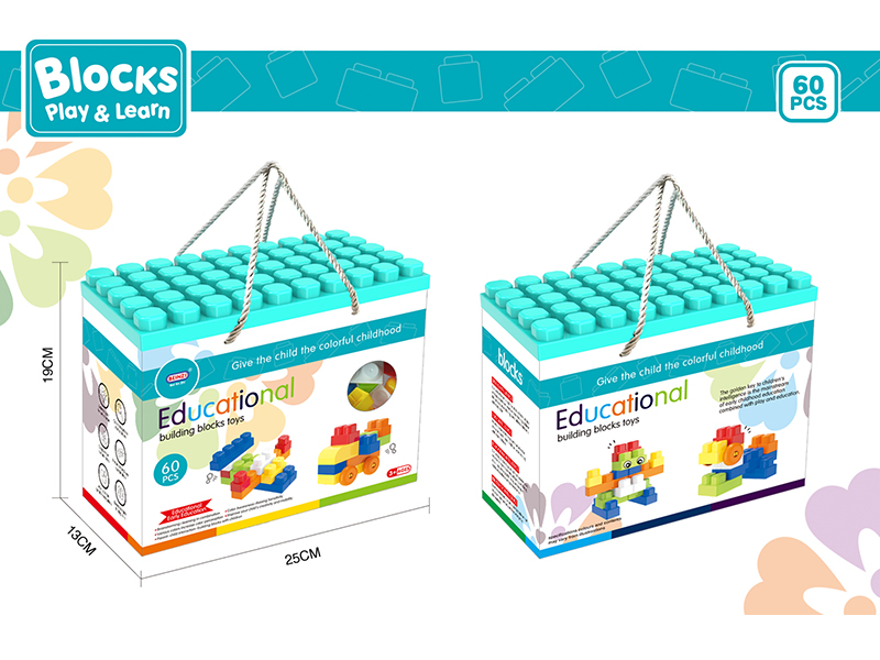 60PCS Puzzle Boy Building Blocks