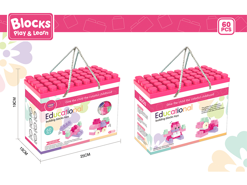 60PCS  Puzzle Girl Building Block