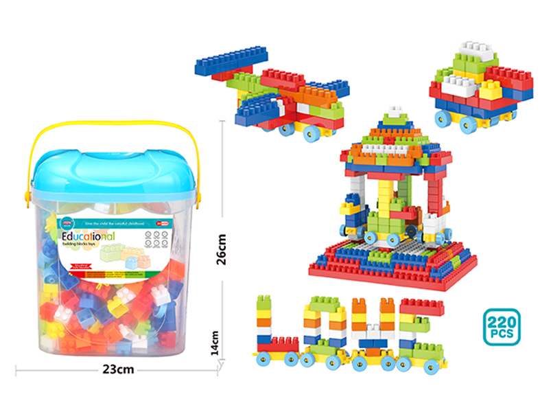 220PCS Puzzle Boy Building Blocks