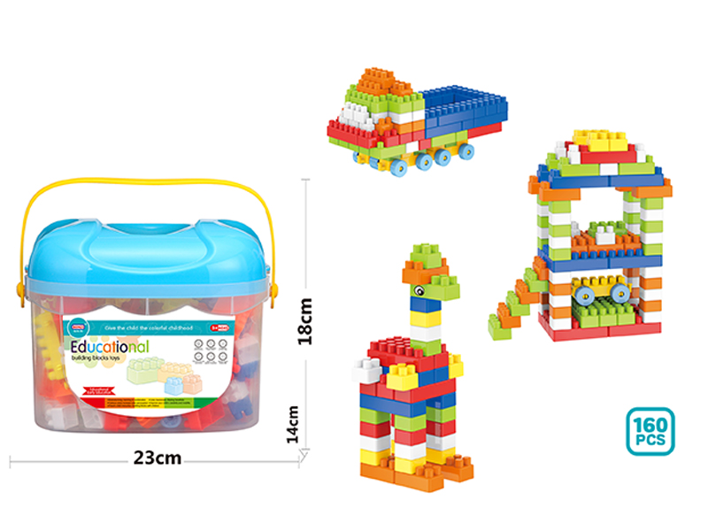 160PCS Puzzle Boy Building Blocks