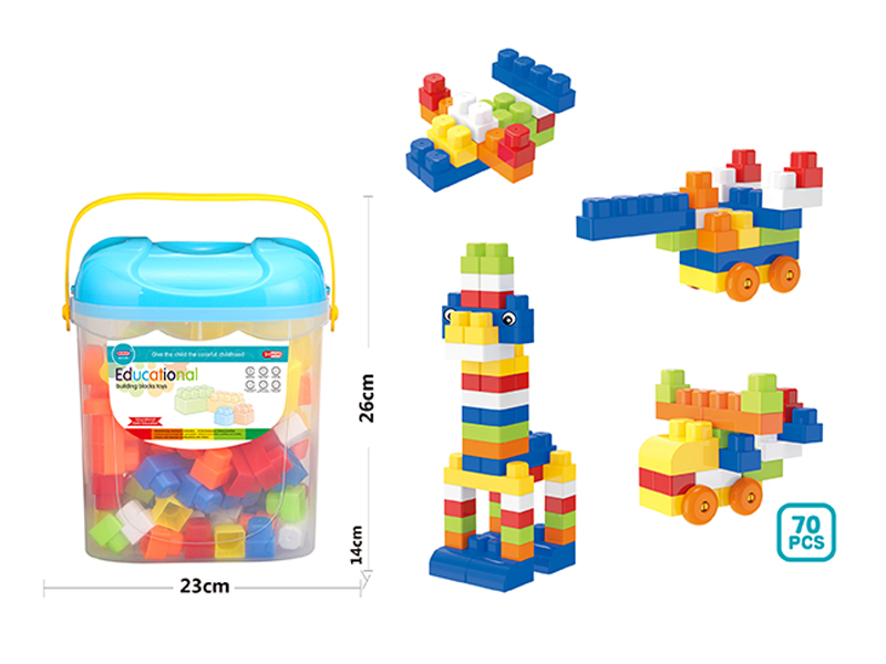 70PCS Puzzle Boy Building Blocks