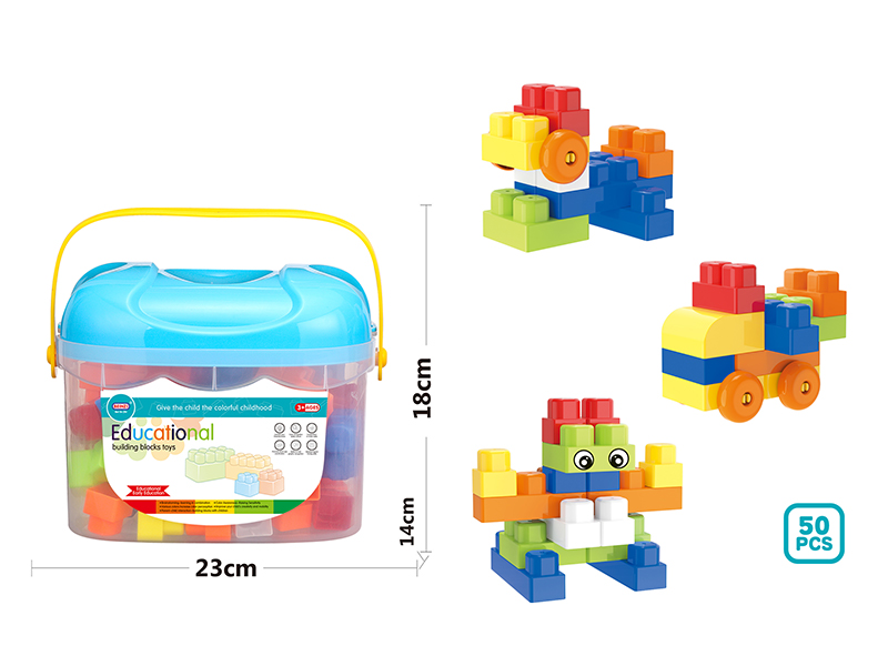 50PCS Puzzle Boy Building Blocks