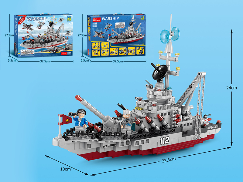 Warship Building Blocks 651pcs
