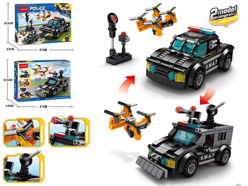 Police Car Chasing Drone Building Blocks 188pcs