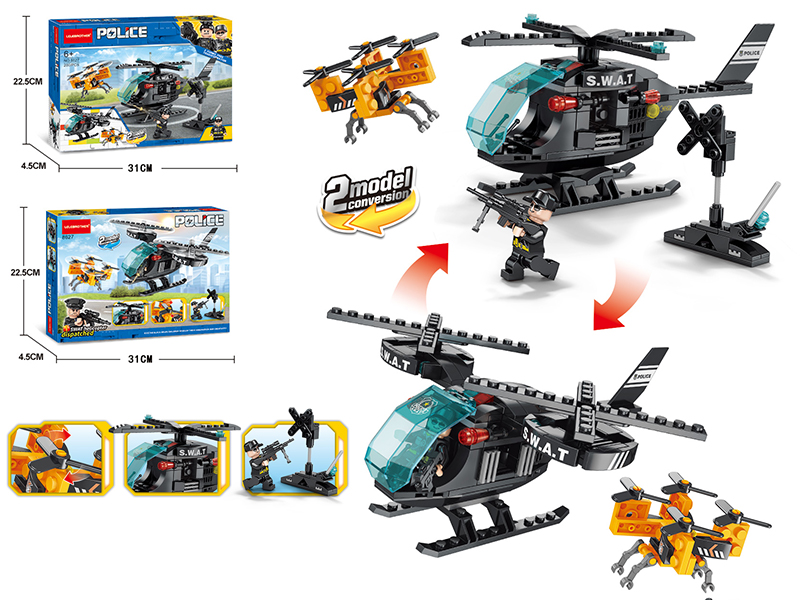 Police Helicopter Building Blocks 200PCS