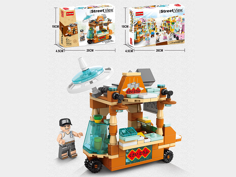 Mini Street View Building Blocks - Stinky Tofu Cart 164PCS