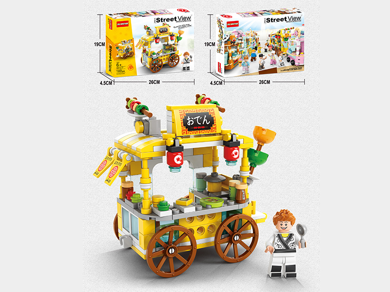 Mini Street View Food Street Building Blocks - Hotspicy Cart 188PCS