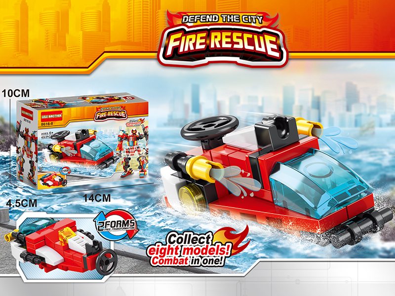 Fire Control Series Building Blocks - Fire Boat 49pcs