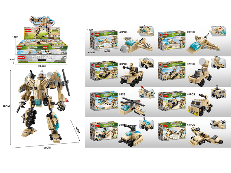 Military Robot Series 8 In 1 Building Blocks 335PCS