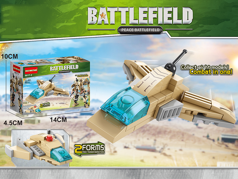 Military Series Building Blocks - Stealth Reconnaissance Aircraft 49PCS