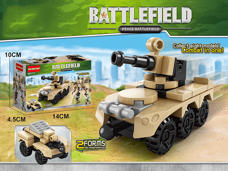Military Series Building Blocks - Light Tank 36PCS