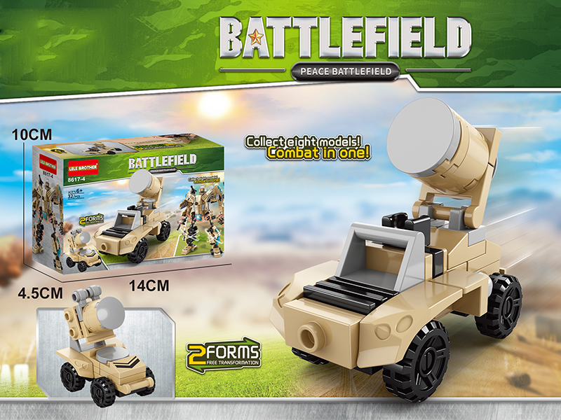 Military Series Building Blocks - Assault Cannon 32PCS