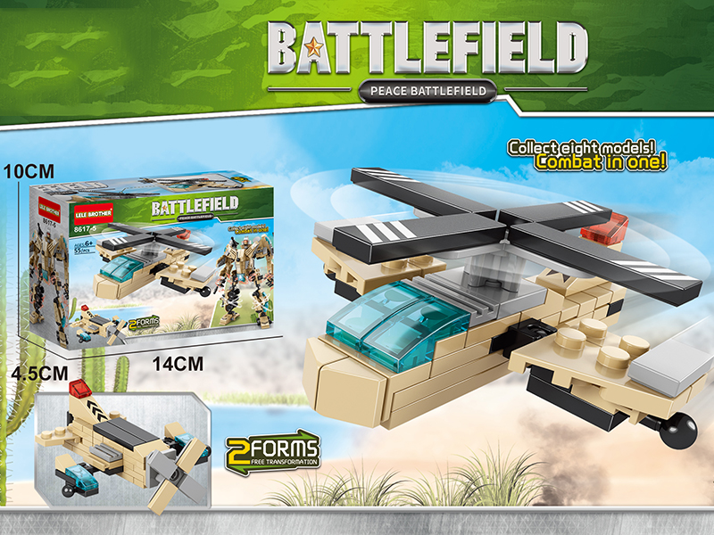 Military Series Building Blocks - Helicopter 55PCS