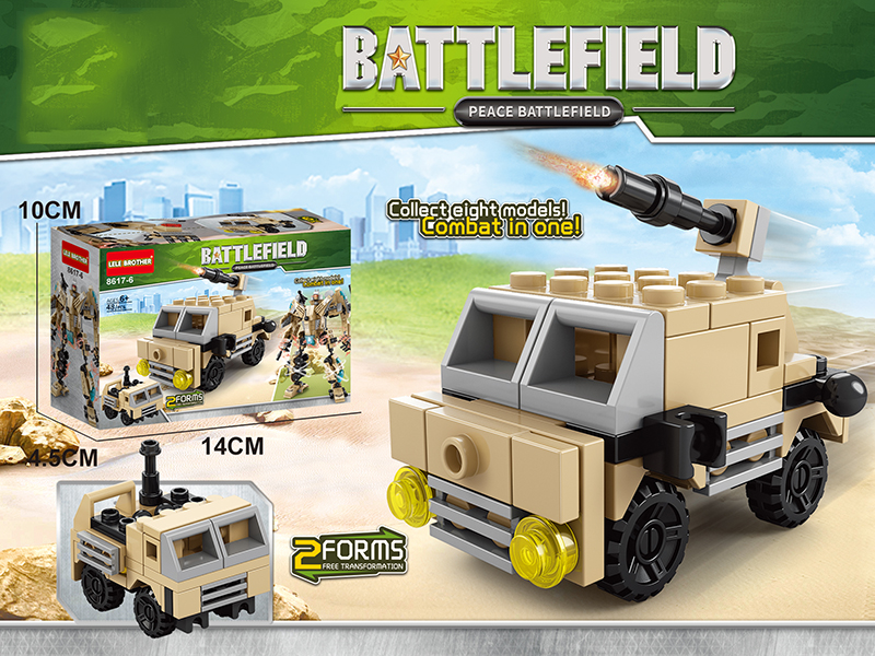 Military Series Building Blocks - Heavy Artillery Armoured Vehicle 48PCS