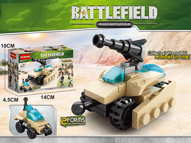 Military Series Building Blocks -  Assault Vehicle 29PCS