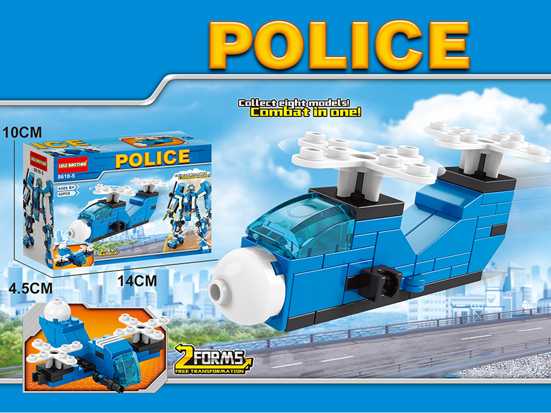 Police Series Building Blocks - Twin Oar Transporter 42PCS