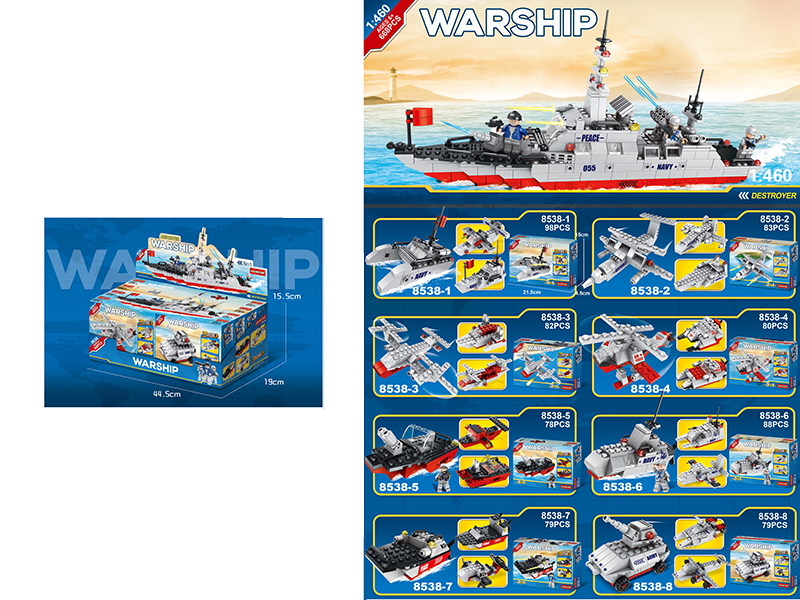 1:460 Warship Cruiser  8 In 1 Building Blocks 668PCS