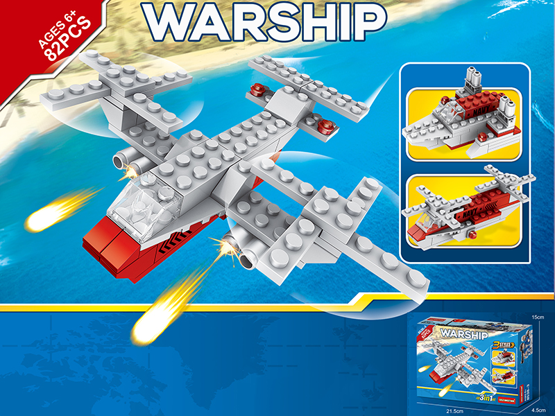 Warship Series 3 In 1 Building Blocks 82PCS