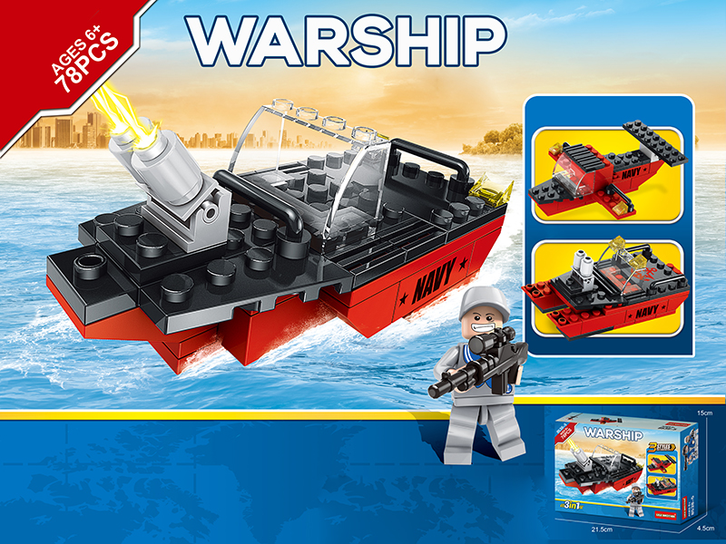Warship Series 3 In 1 Building Blocks 78PCS