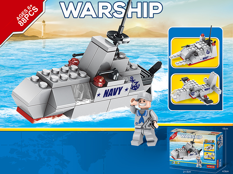 Warship Series 3 In 1 Building Blocks 88PCS